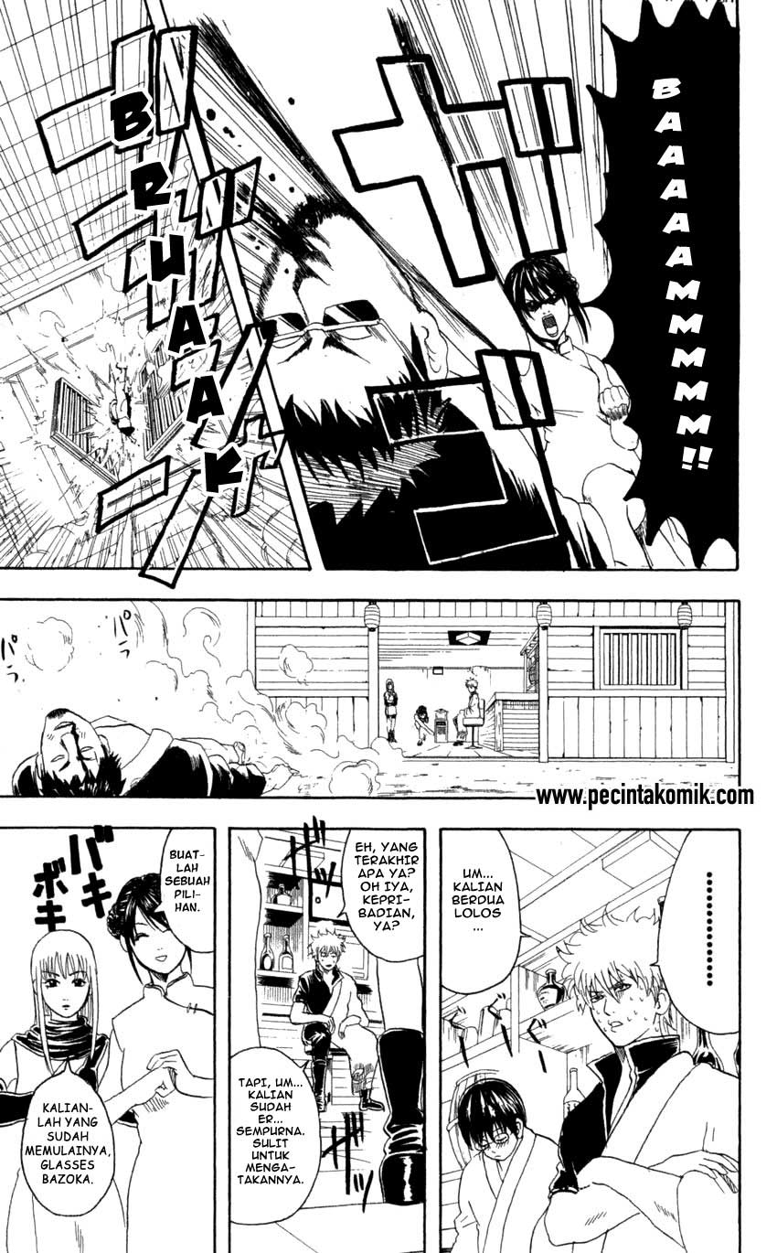 Gintama Chapter 64 Gambar 16