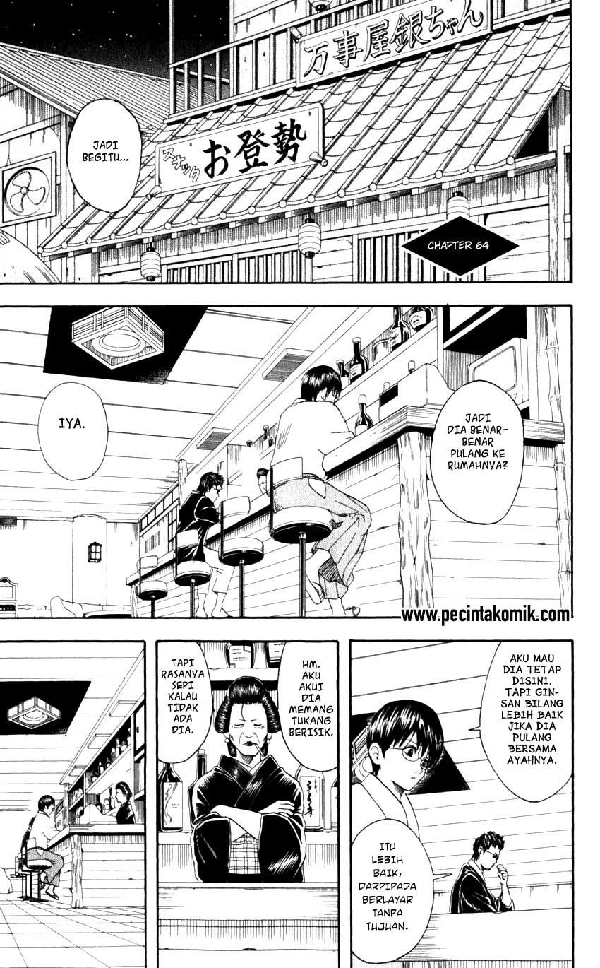 Baca  Gintama Chapter 64 Gambar 2