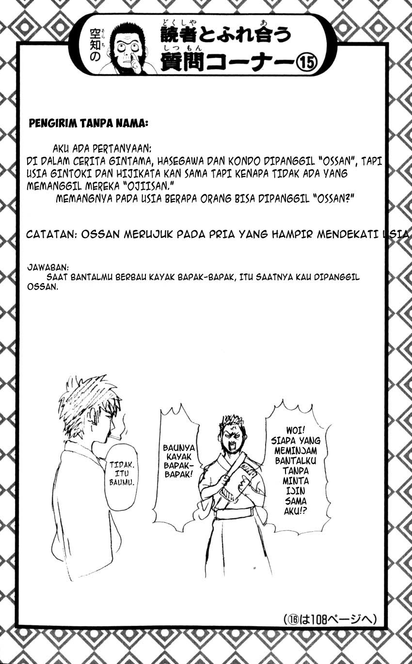 Gintama Chapter 62 Gambar 21