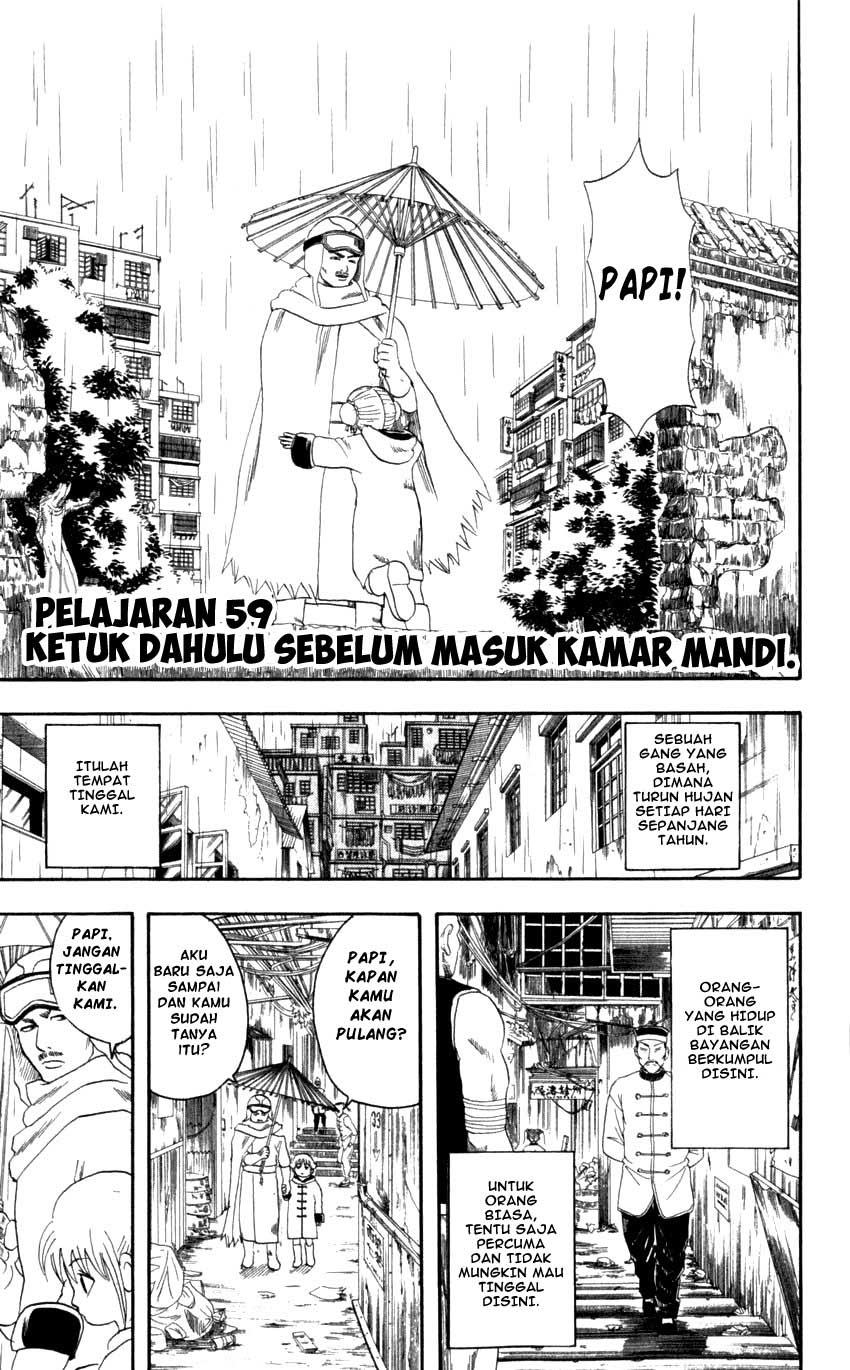 Gintama Chapter 59 Gambar 8