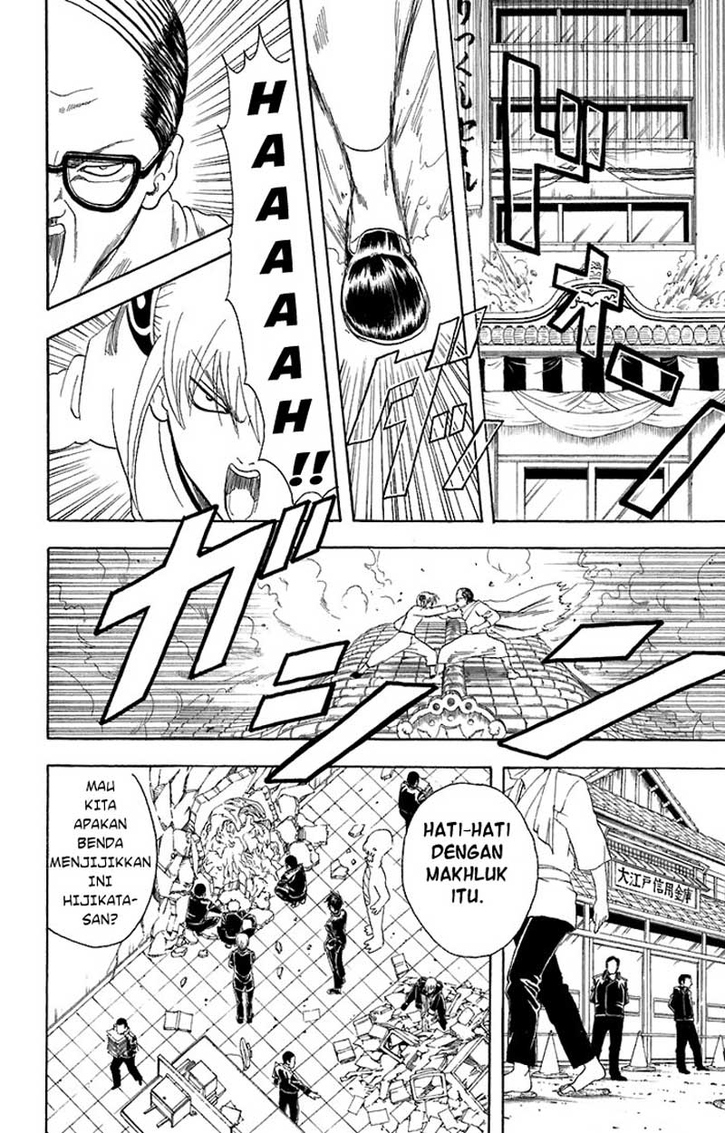 Gintama Chapter 58 Gambar 11