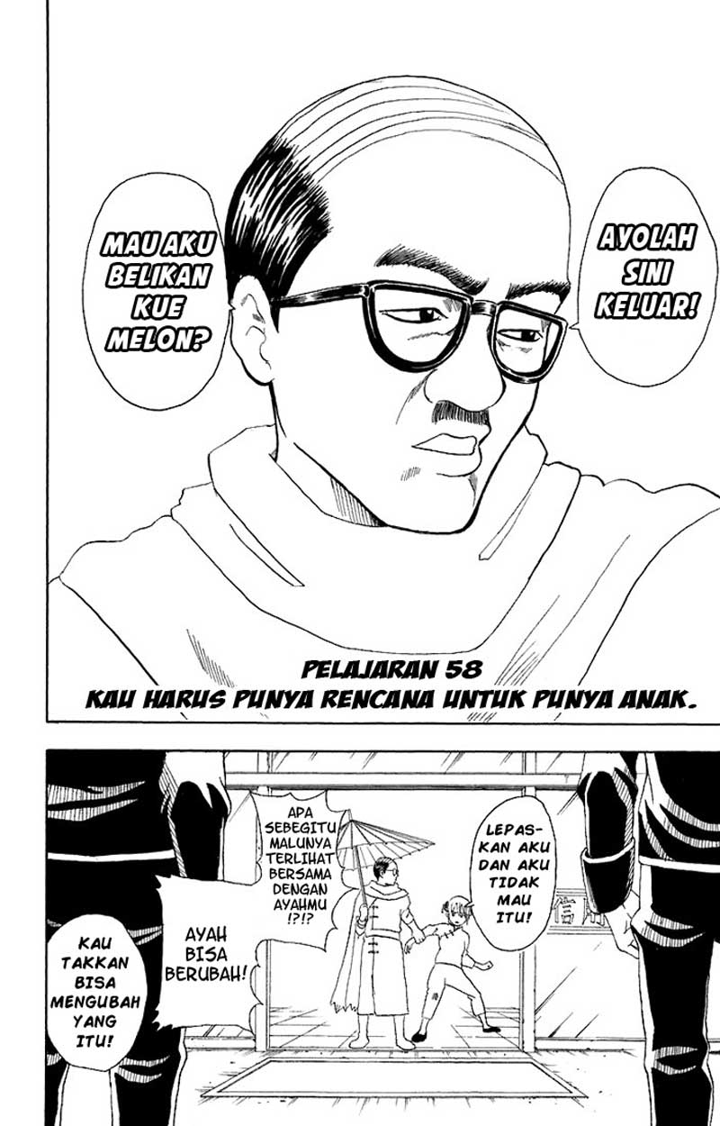 Gintama Chapter 58 Gambar 5