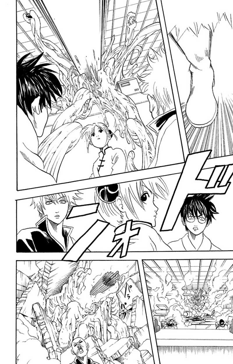 Gintama Chapter 57 Gambar 21