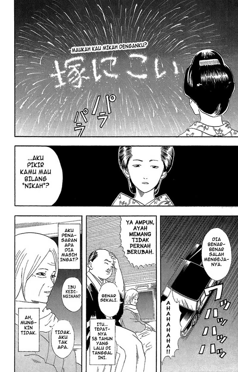 Gintama Chapter 56 Gambar 17