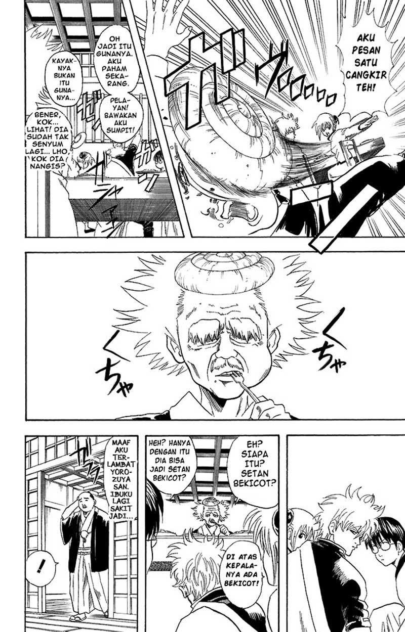 Gintama Chapter 56 Gambar 5