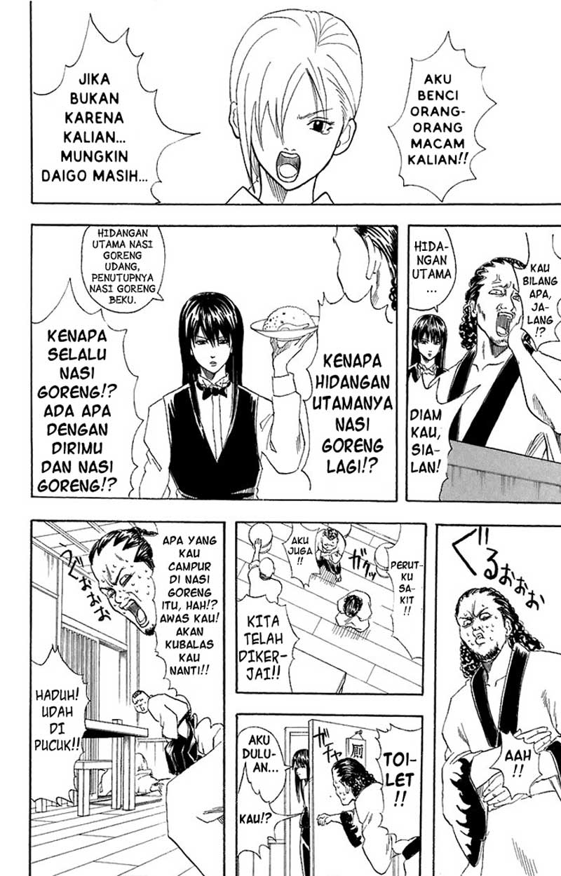 Gintama Chapter 55 Gambar 11