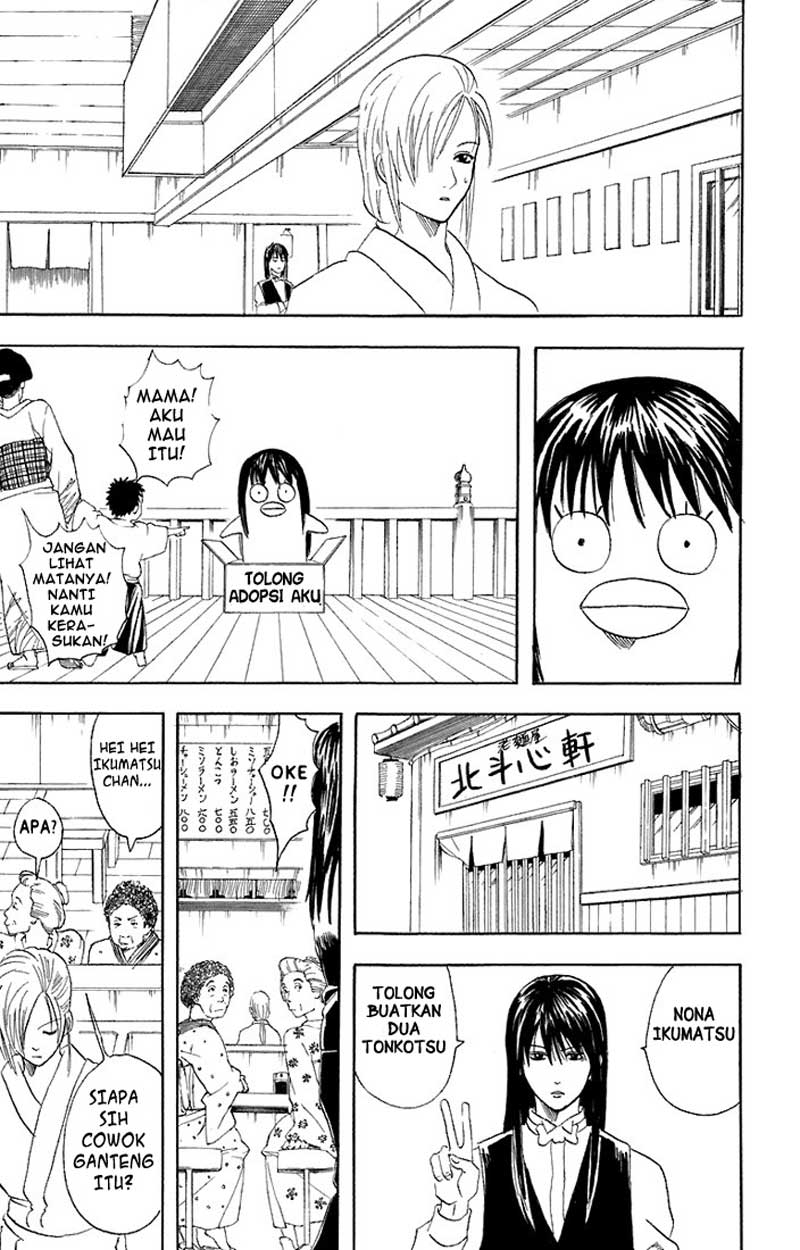 Gintama Chapter 55 Gambar 12