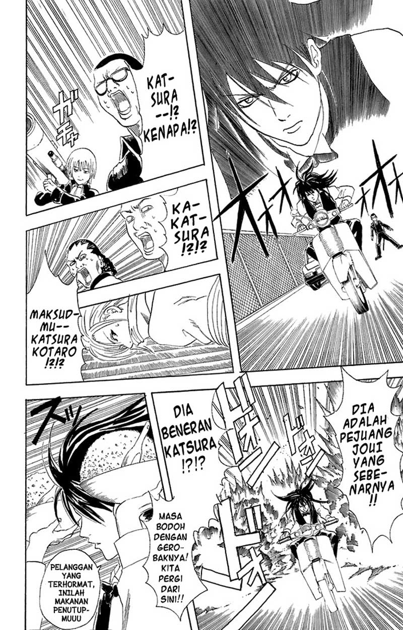 Gintama Chapter 55 Gambar 17