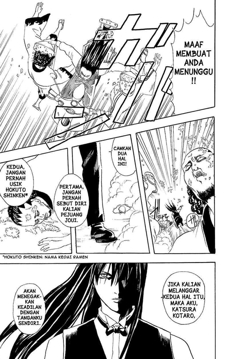 Gintama Chapter 55 Gambar 18