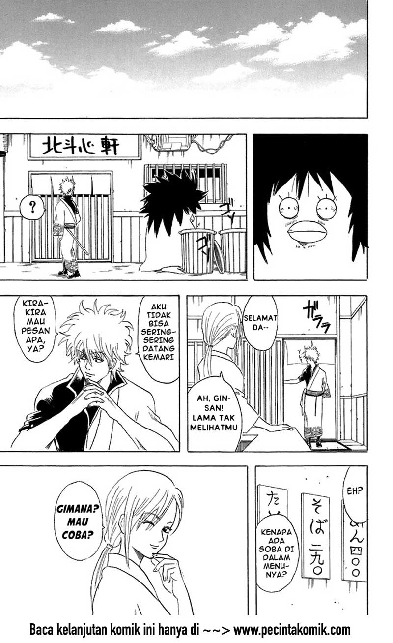 Gintama Chapter 55 Gambar 20