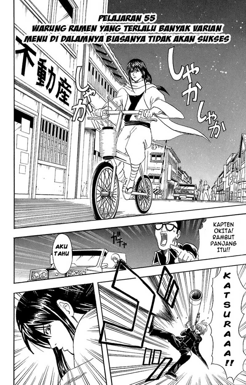Gintama Chapter 55 Gambar 3
