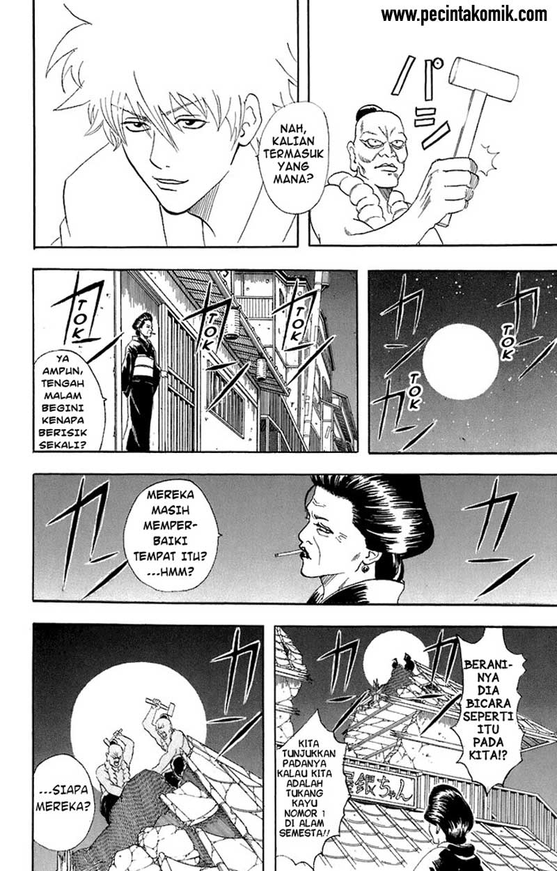 Gintama Chapter 54 Gambar 11