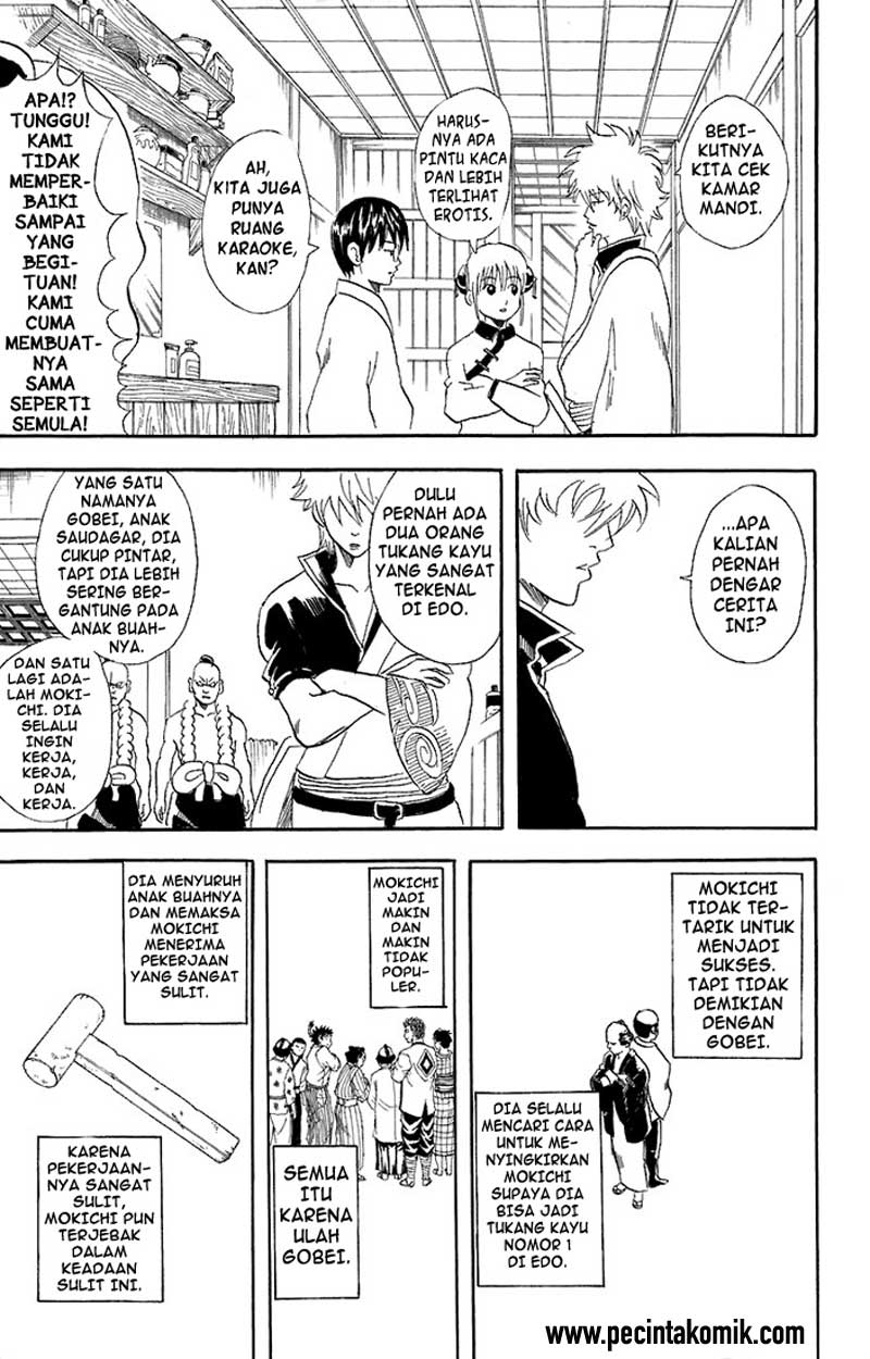 Gintama Chapter 54 Gambar 14
