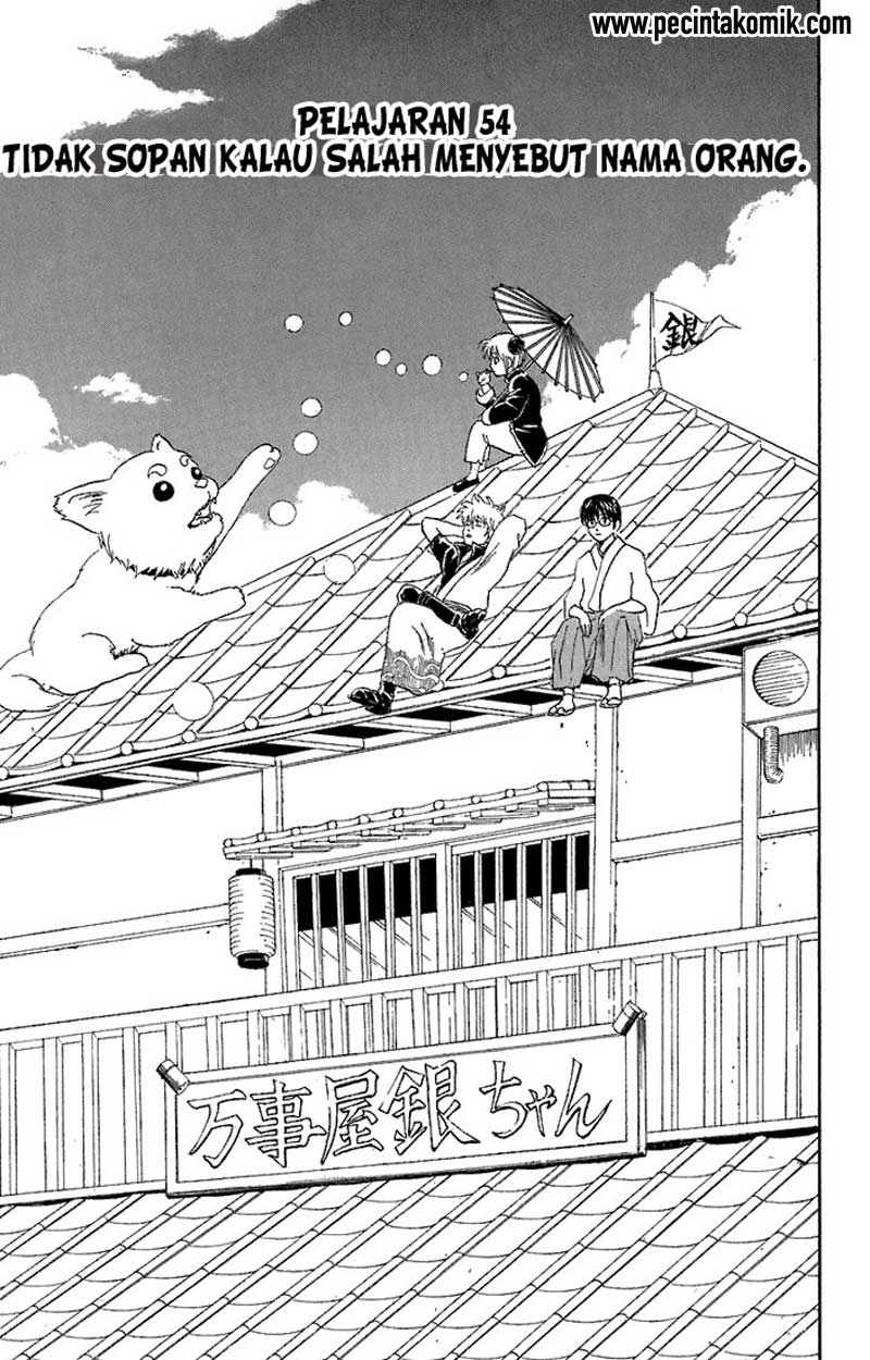 Gintama Chapter 54 Gambar 4