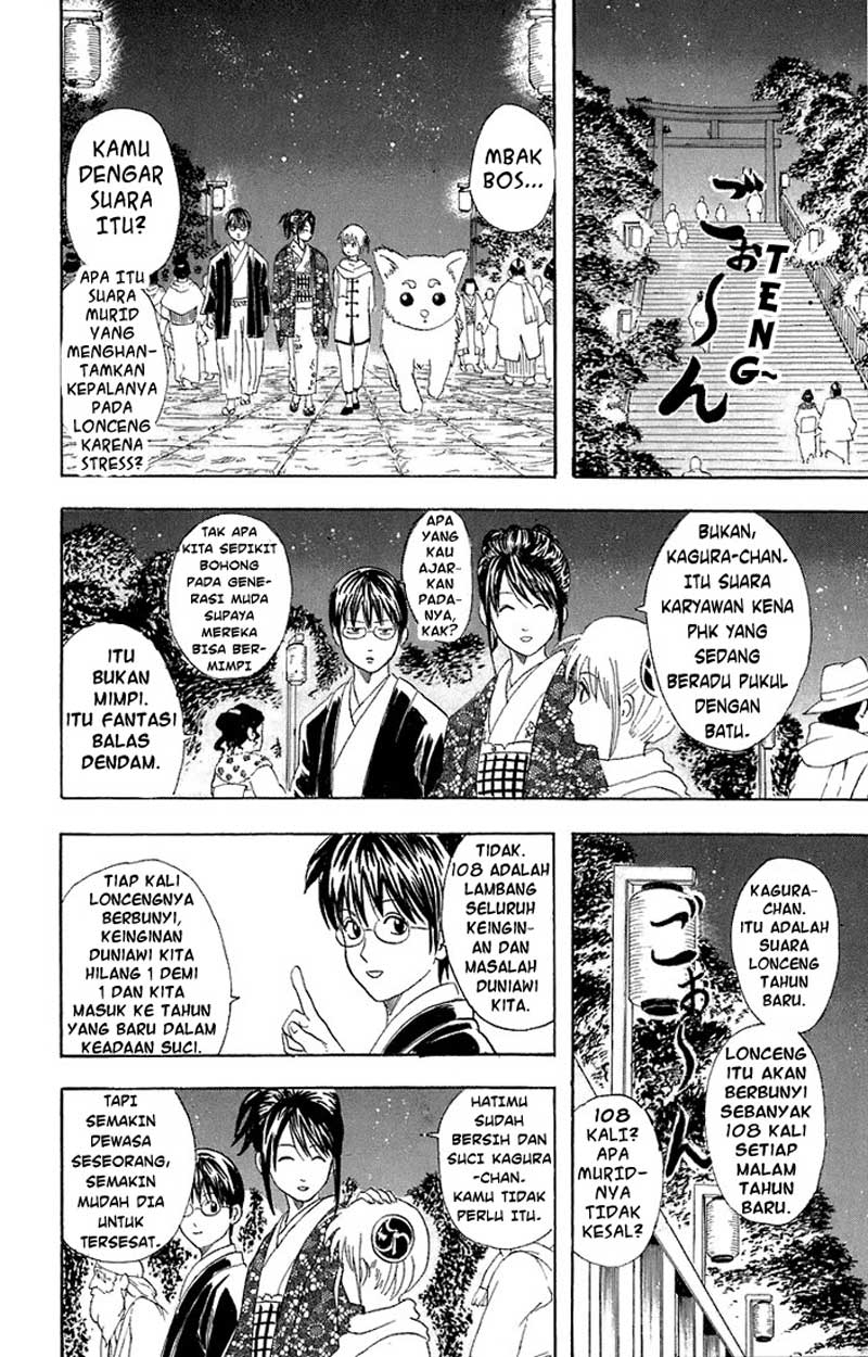Gintama Chapter 53 Gambar 19