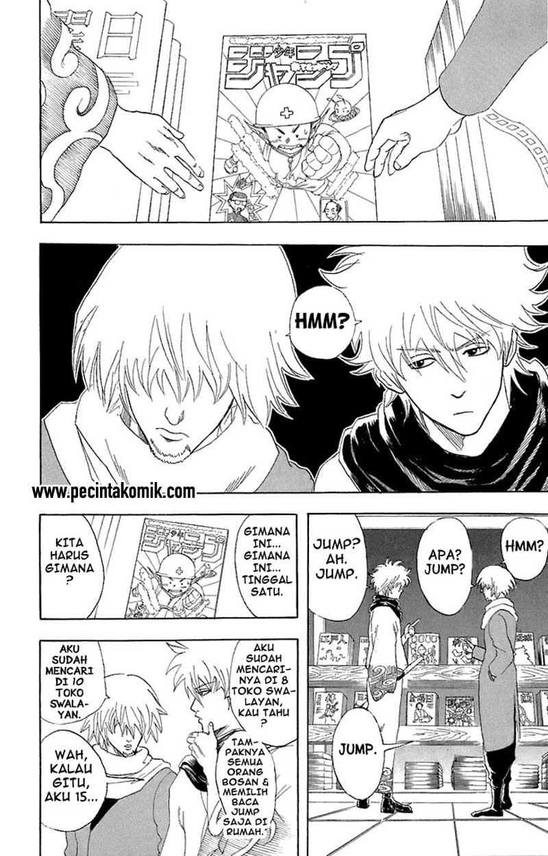 Gintama Chapter 53 Gambar 3