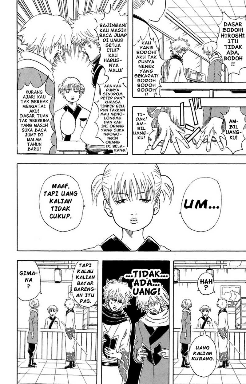 Gintama Chapter 53 Gambar 5