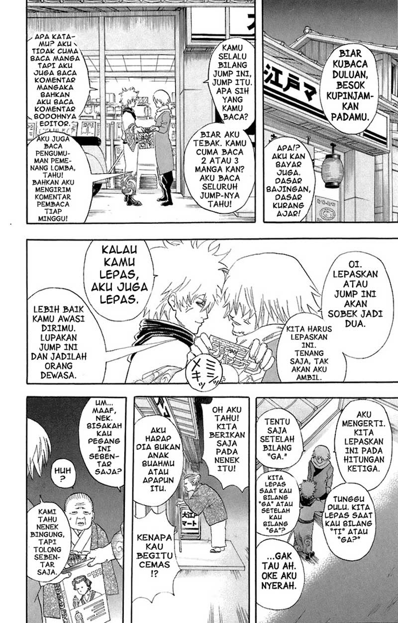 Gintama Chapter 53 Gambar 7