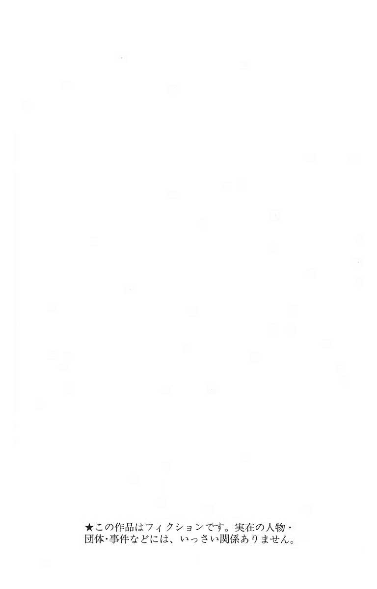 Gintama Chapter 50 Gambar 4