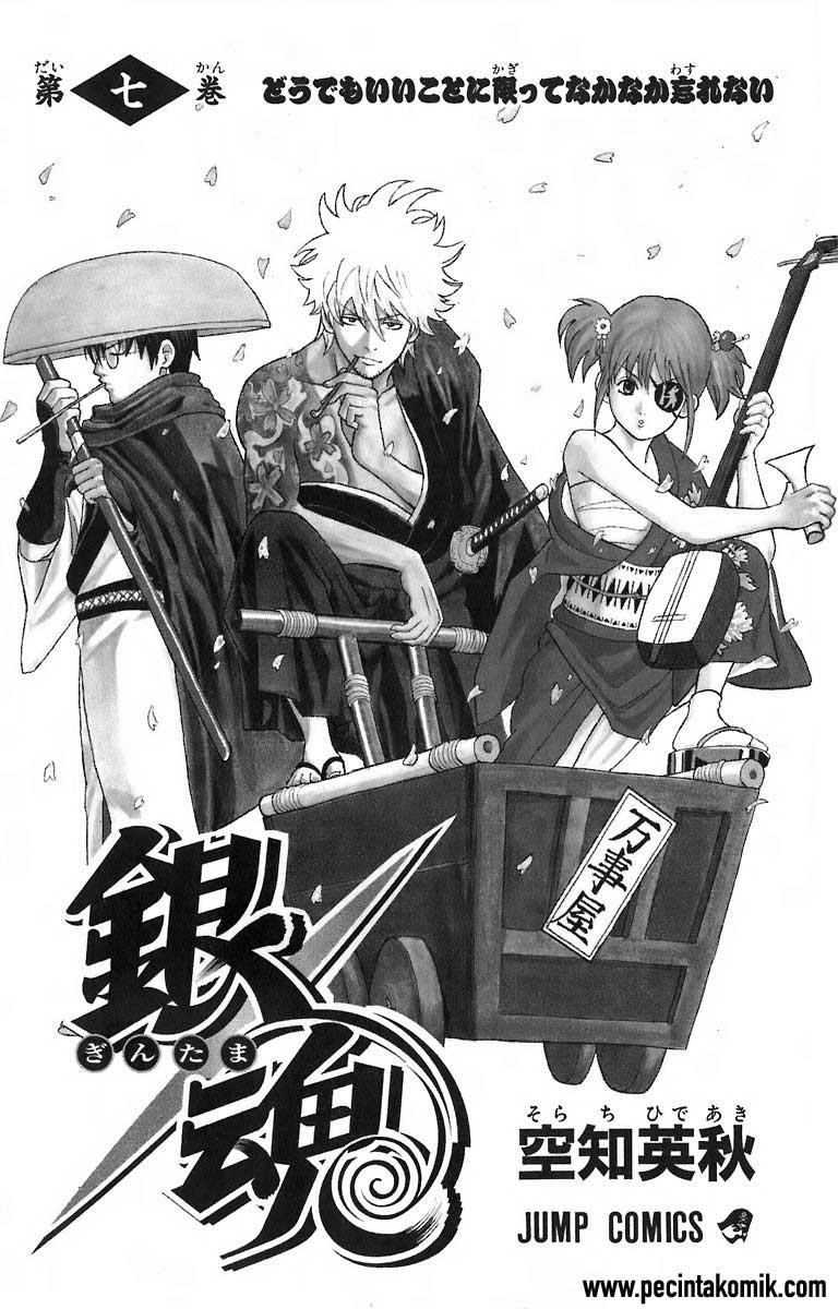 Gintama Chapter 50 Gambar 5