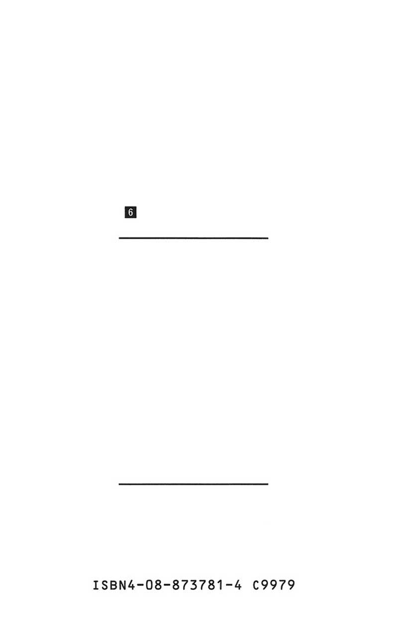 Gintama Chapter 49 Gambar 4