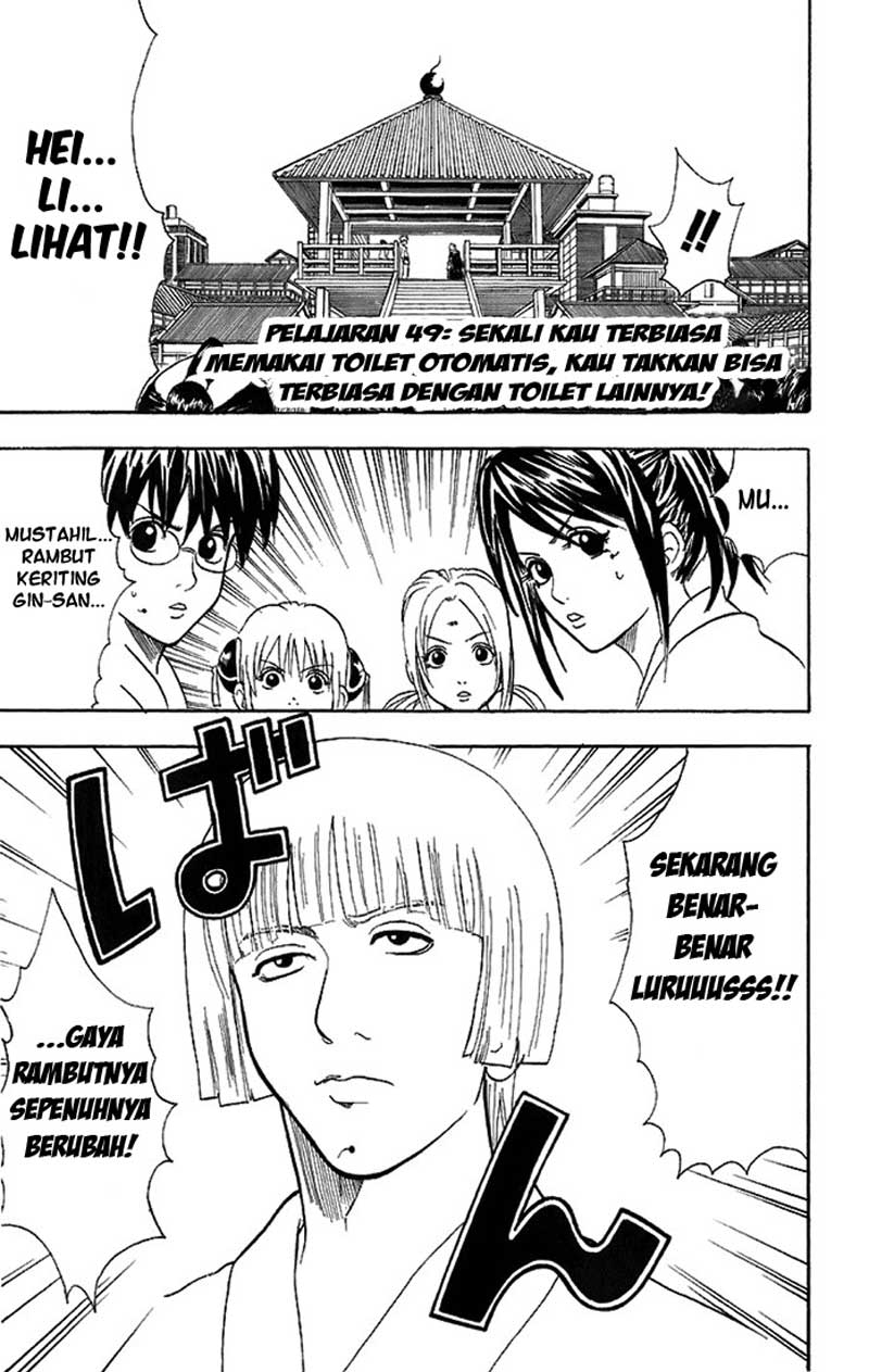 Gintama Chapter 49 Gambar 5