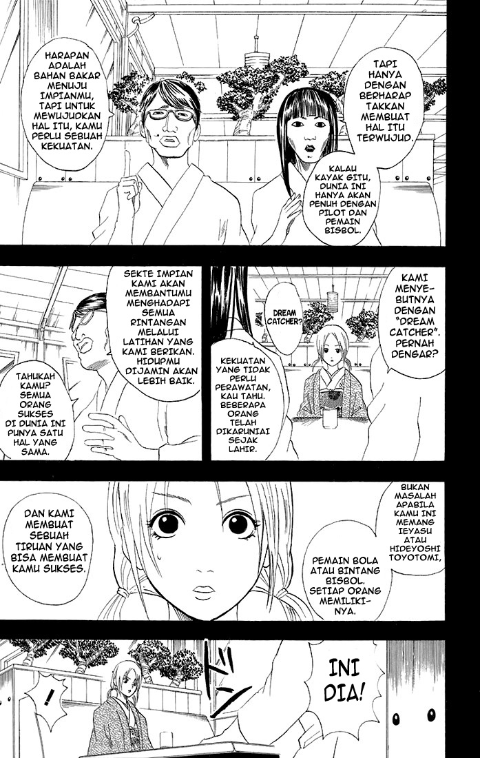 Gintama Chapter 48 Gambar 12