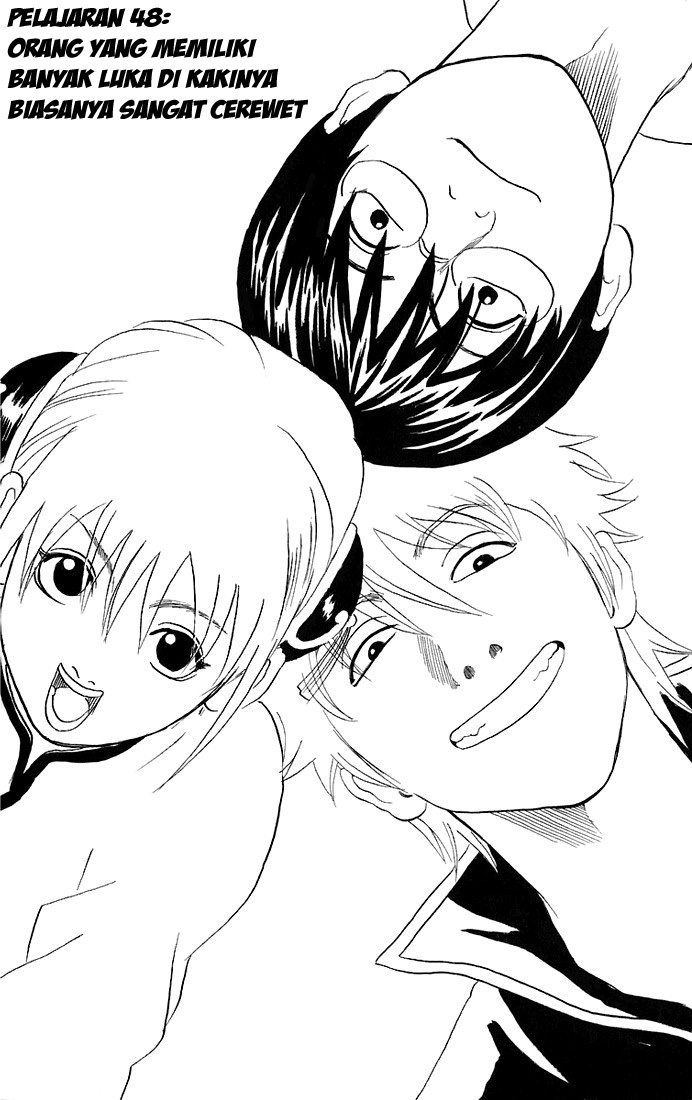 Gintama Chapter 48 Gambar 5