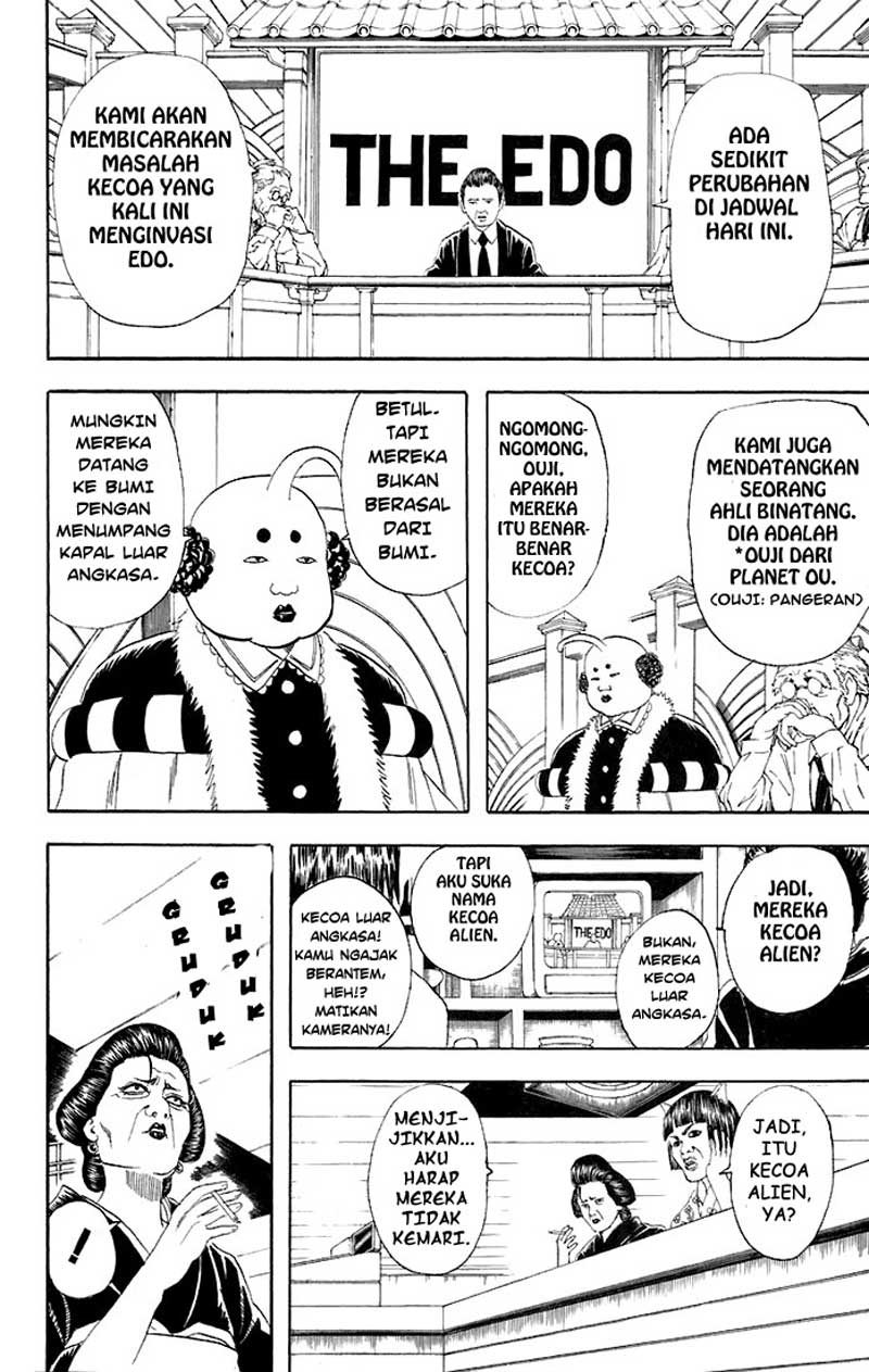 Gintama Chapter 47 Gambar 5