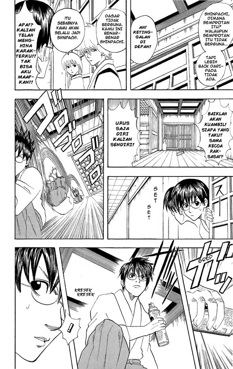 Gintama Chapter 47 Gambar 7