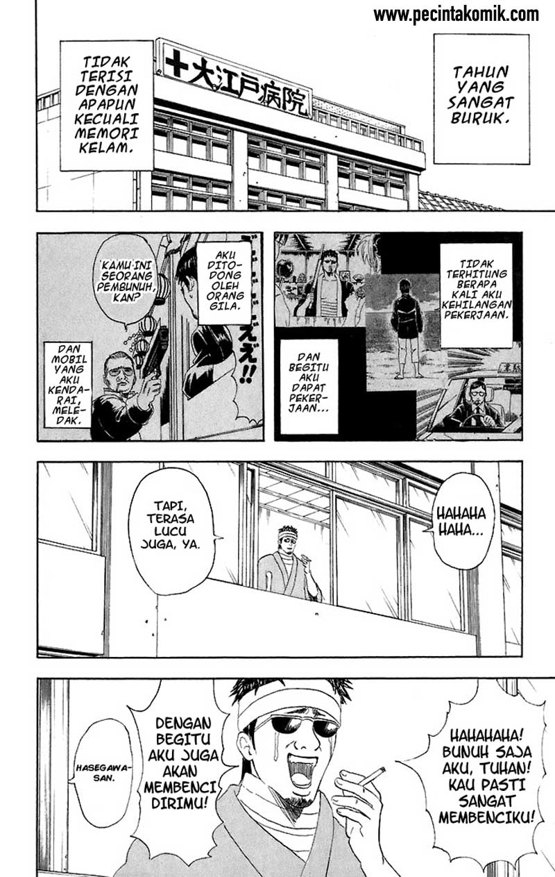 Gintama Chapter 46 Gambar 5