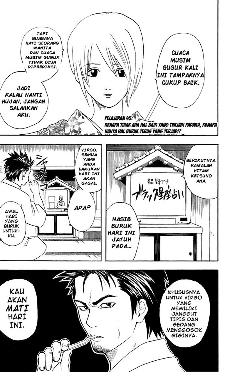Baca Gintama Chapter 45 Gambar 2