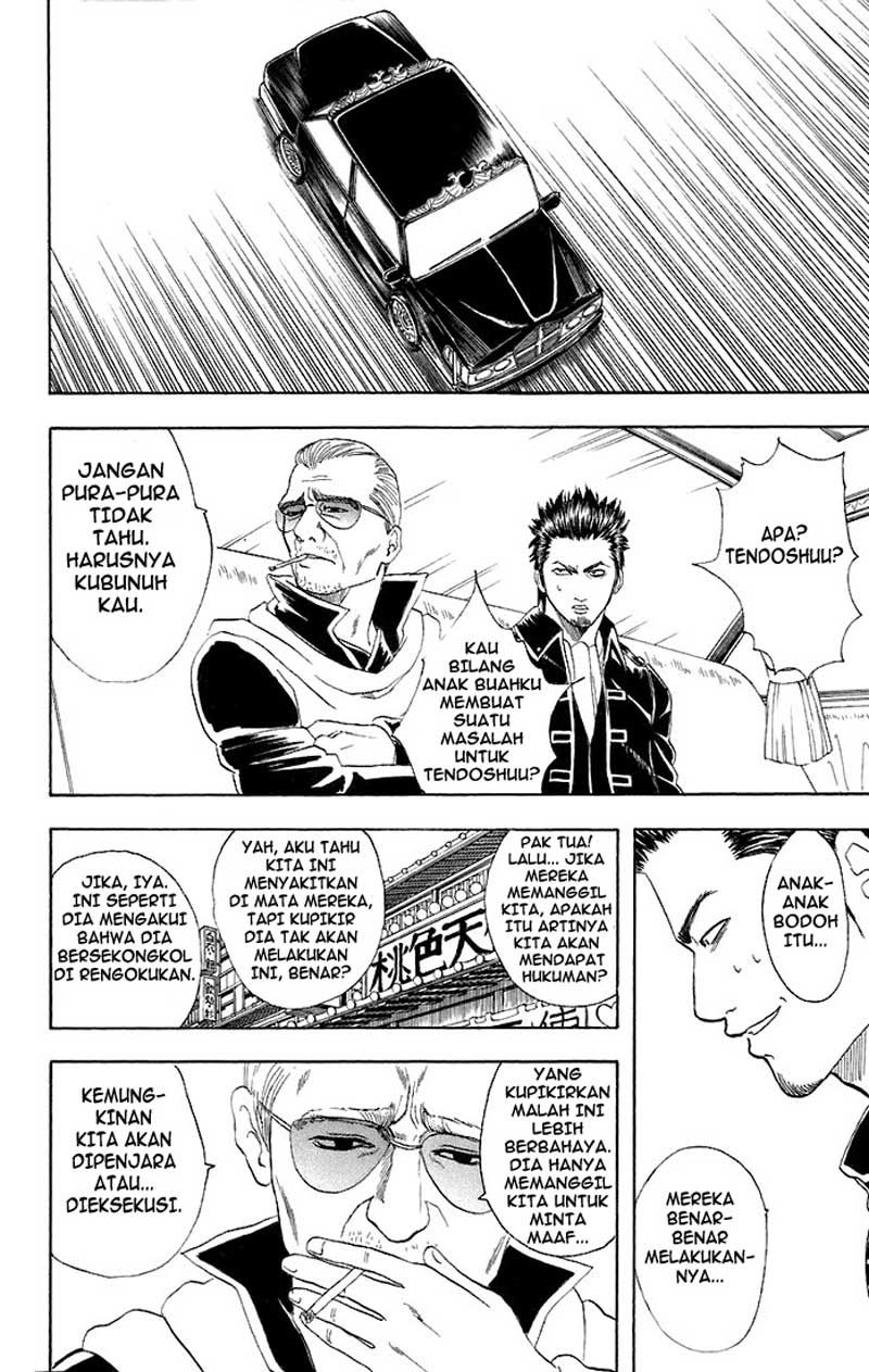 Gintama Chapter 45 Gambar 7