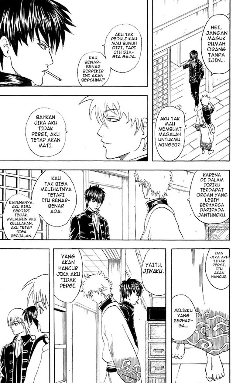 Gintama Chapter 43 Gambar 17