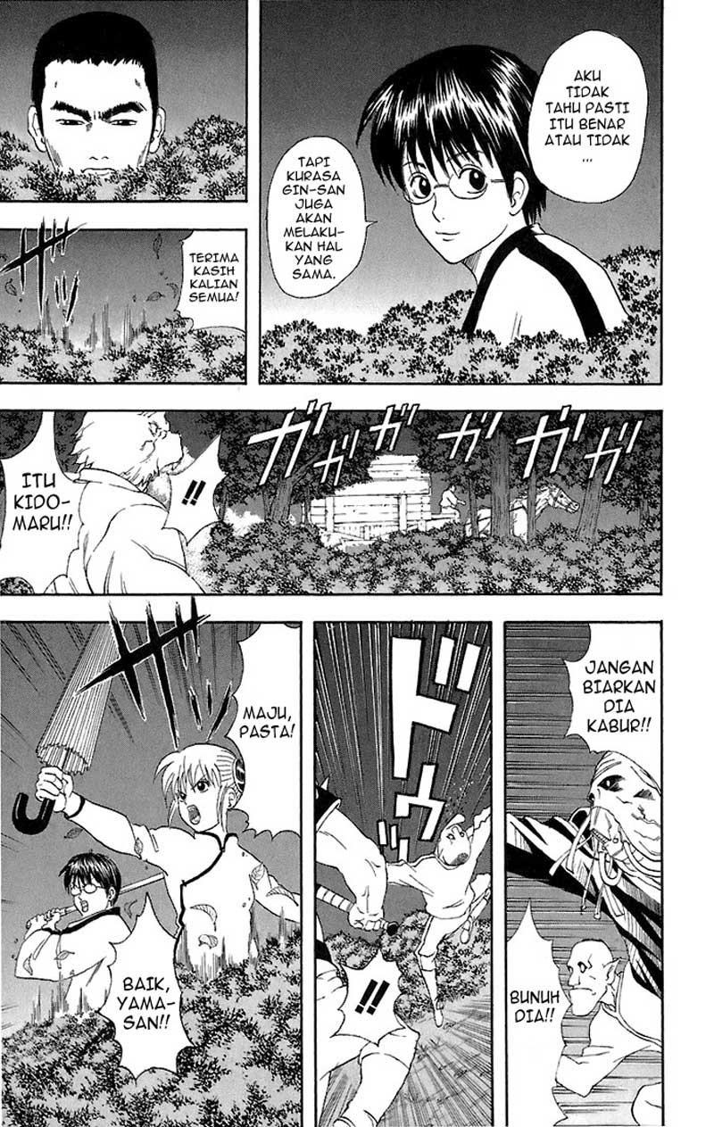 Gintama Chapter 43 Gambar 8