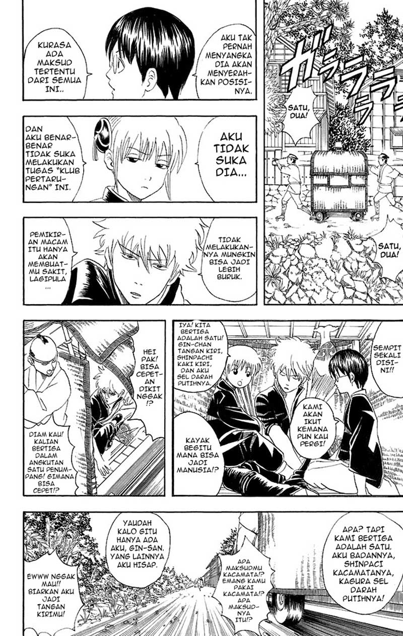 Gintama Chapter 42 Gambar 11