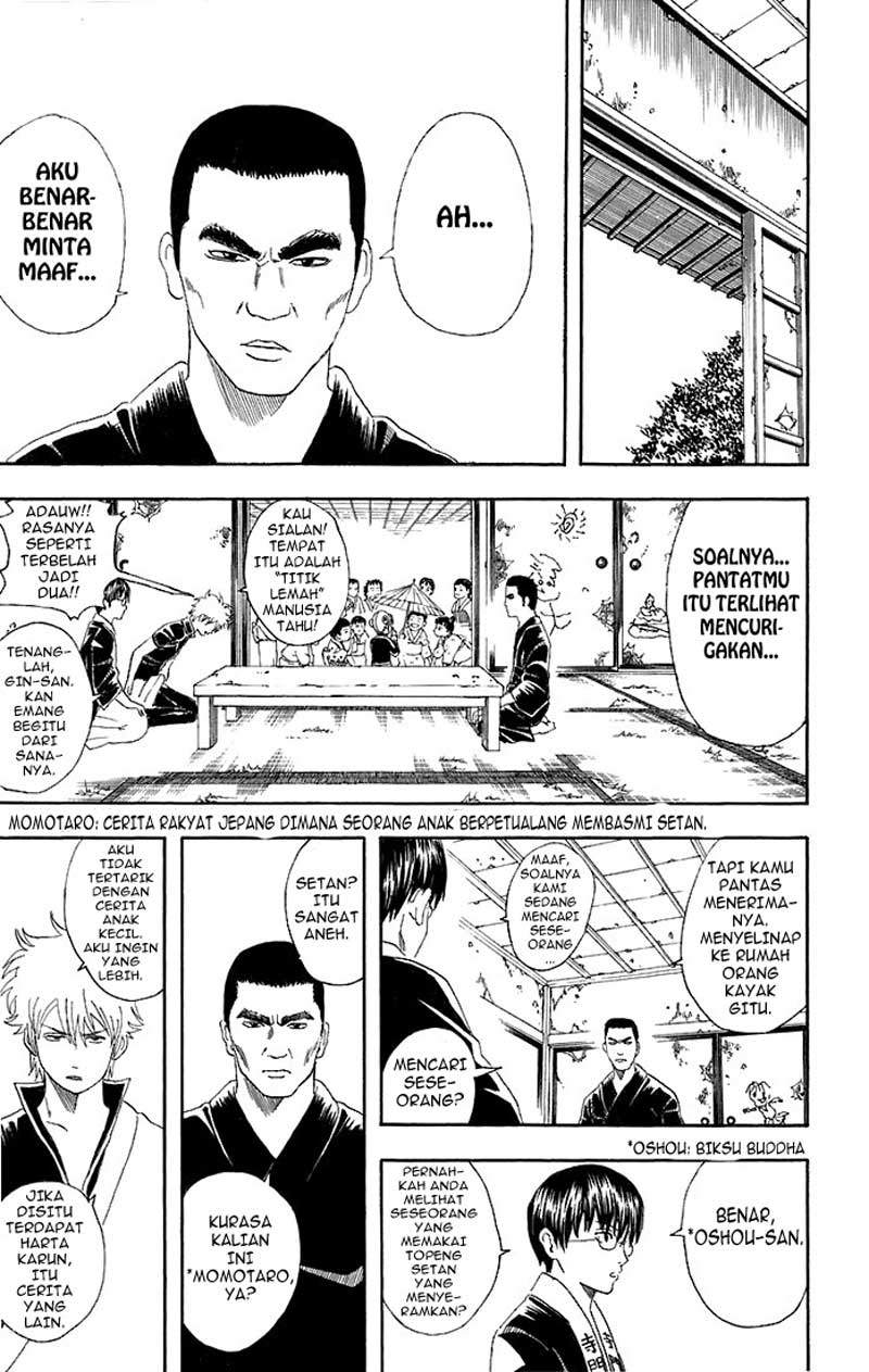Gintama Chapter 42 Gambar 14