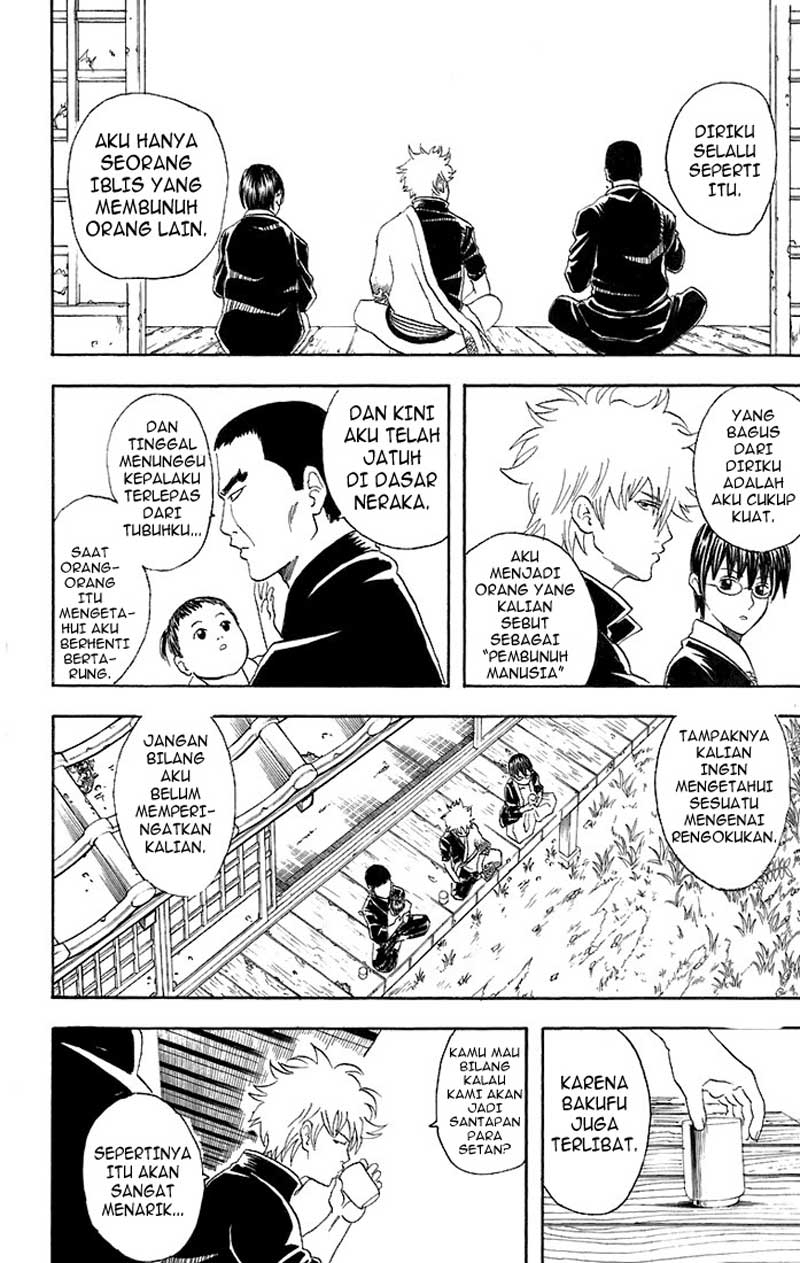 Gintama Chapter 42 Gambar 17