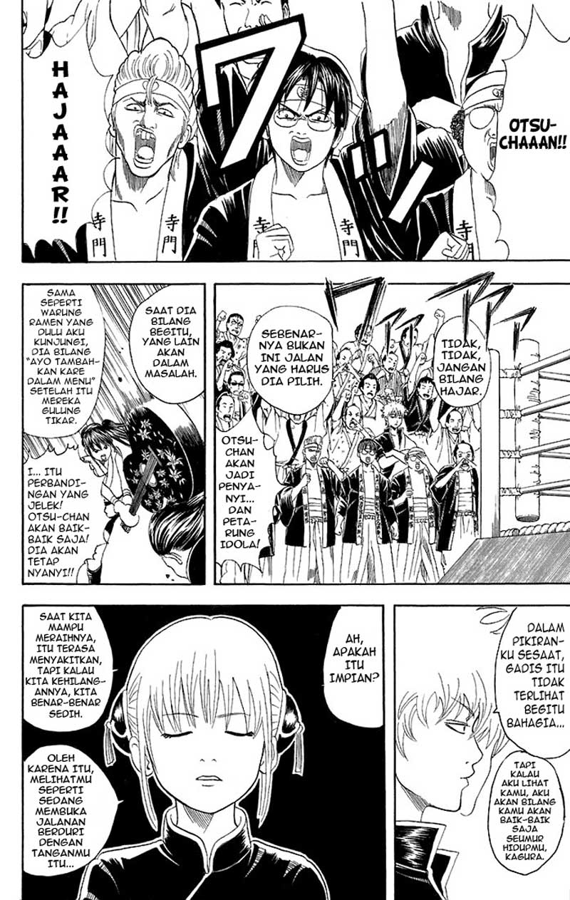 Gintama Chapter 42 Gambar 3
