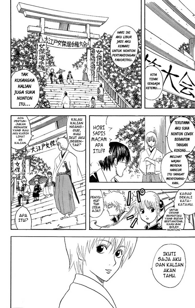 Gintama Chapter 42 Gambar 5