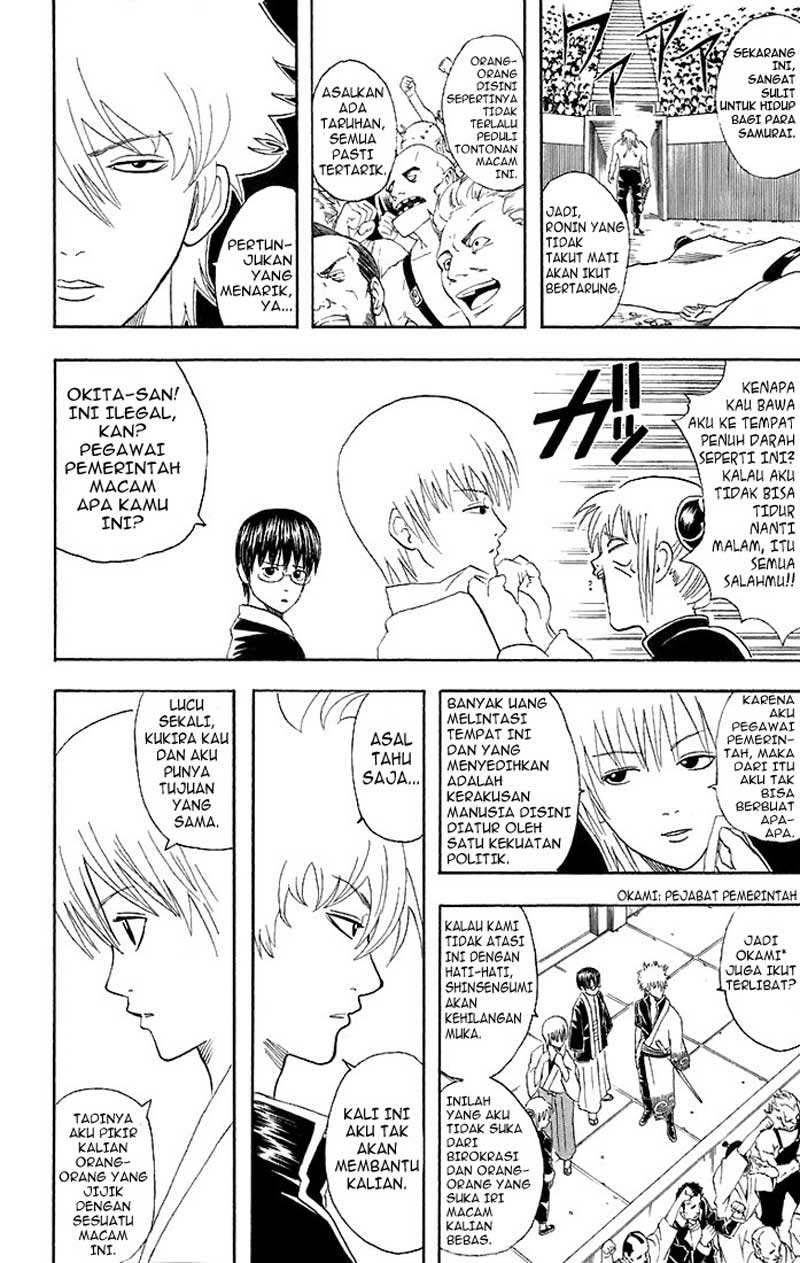 Gintama Chapter 42 Gambar 9