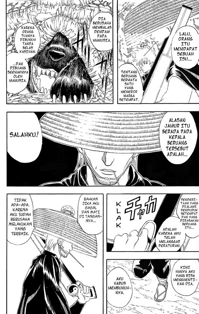 Gintama Chapter 41 Gambar 15
