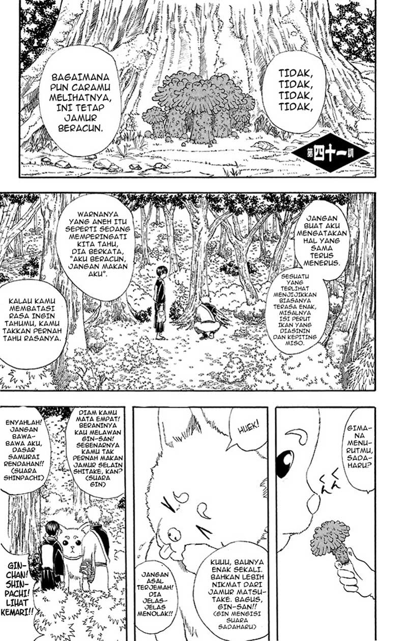 Baca Gintama Chapter 41 Gambar 2