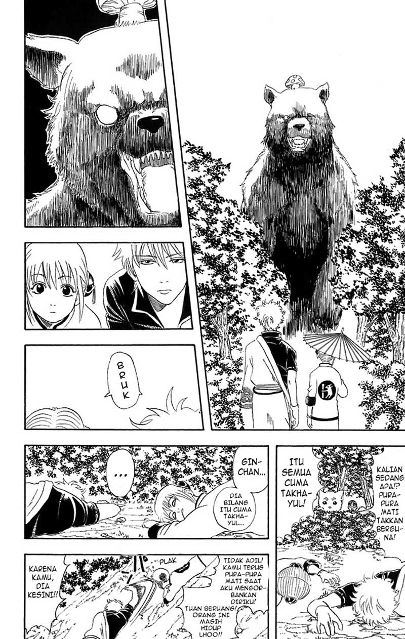 Gintama Chapter 41 Gambar 5