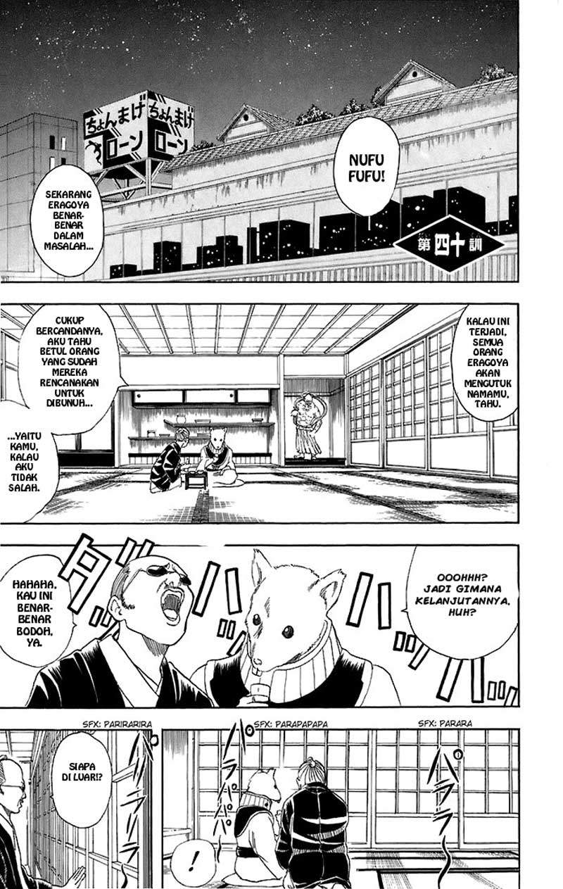 Baca  Gintama Chapter 40 Gambar 2