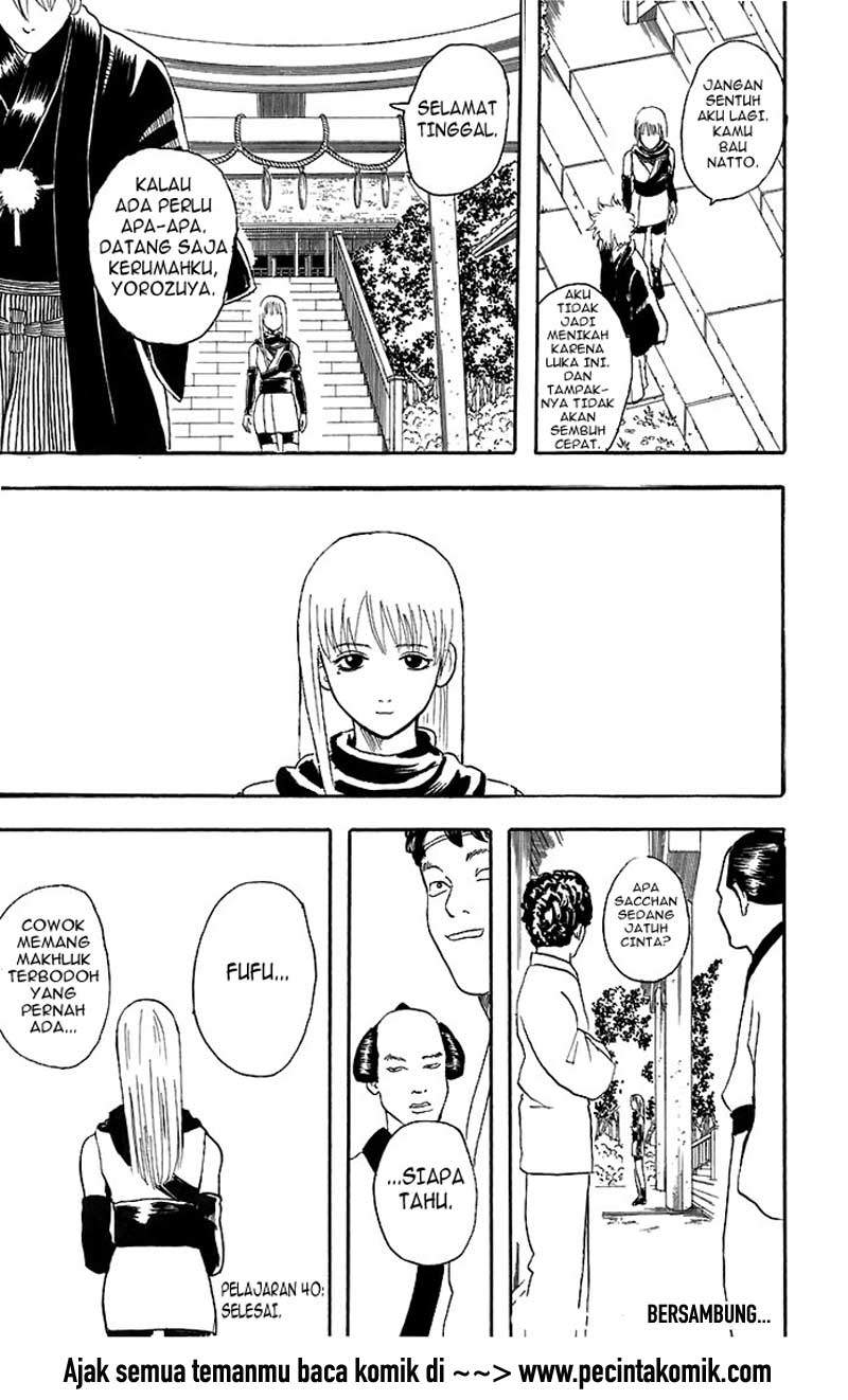 Gintama Chapter 40 Gambar 22