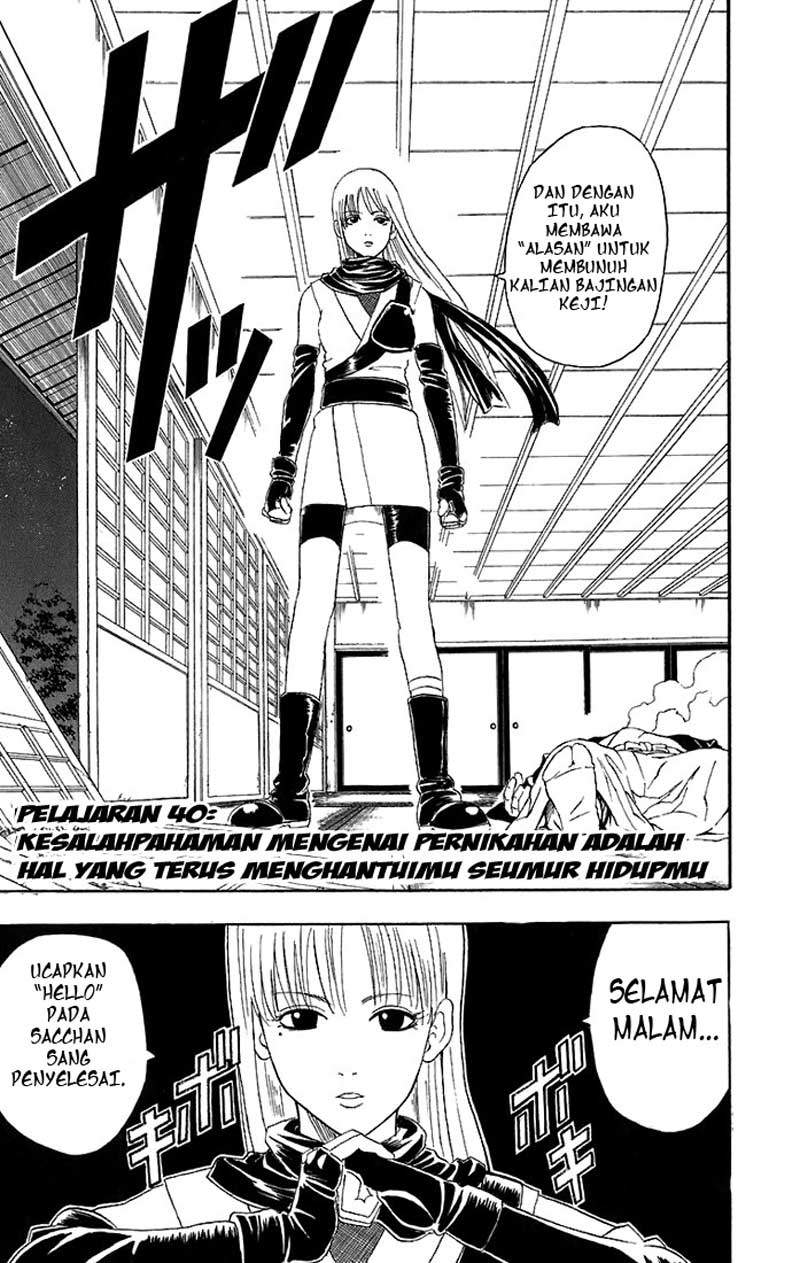 Gintama Chapter 40 Gambar 4