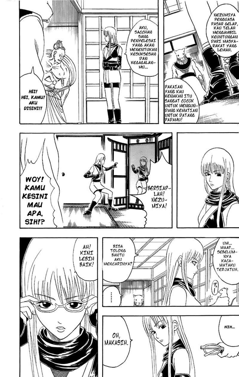 Gintama Chapter 40 Gambar 5
