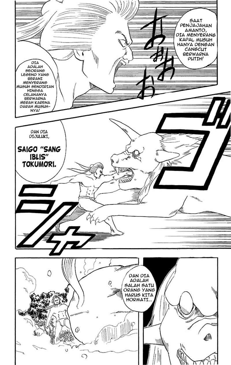 Gintama Chapter 39 Gambar 19