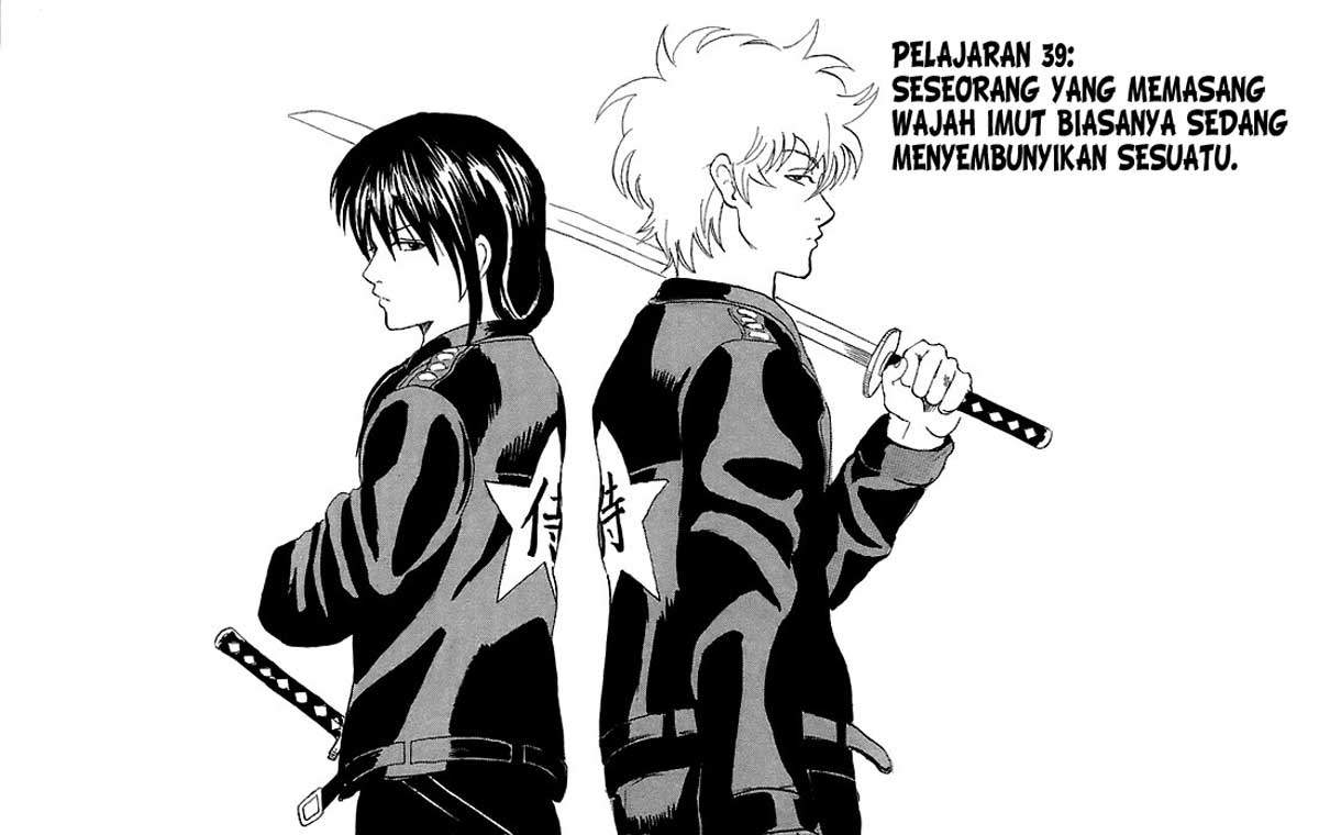 Gintama Chapter 39 Gambar 4